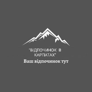 "Відпочинок В Карпатах" Villa Izki Exterior photo