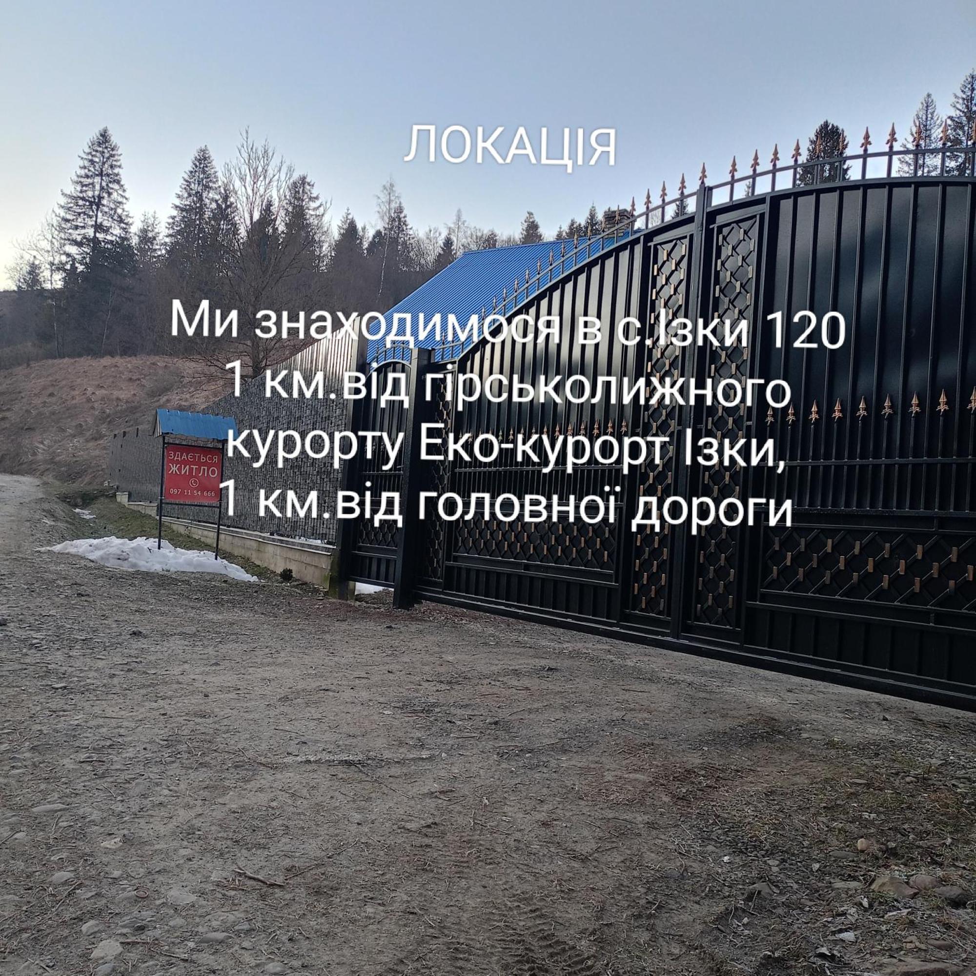 "Відпочинок В Карпатах" Villa Izki Exterior photo